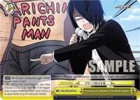 Assertion of a Member of the Briefs Faction - Kaguya-Sama: Love is War? - Weiss Schwarz card