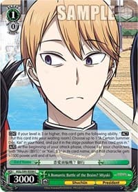 A Romantic Battle of the Brains? Miyuki - Kaguya-Sama: Love is War? - Weiss Schwarz card