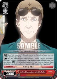 No Fixed Occupation, Miyuki's Father (SR) - Kaguya-Sama: Love is War? - Weiss Schwarz card