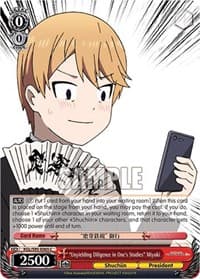 "Unyielding Diligence in One's Studies" Miyuki - Kaguya-Sama: Love is War? - Weiss Schwarz card