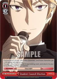 Student Council Election (SR) - Kaguya-Sama: Love is War? - Weiss Schwarz card