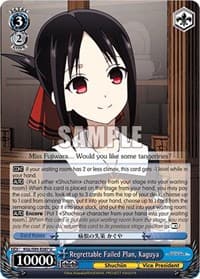 Regrettable Failed Plan, Kaguya - Kaguya-Sama: Love is War? - Weiss Schwarz card