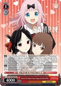 Bond of the Student Council, Kaguya & Chika & Miko - Kaguya-Sama: Love is War? - Weiss Schwarz card