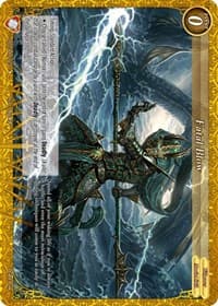 Fatal Blow - Shout with the Geas - Gate Ruler card