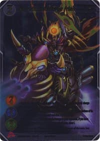 Space Racer Malevolus Prime (Uber Rare) - Shout with the Geas - Gate Ruler card