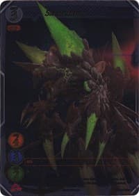 Skewerkron (Uber Rare) - Shout with the Geas - Gate Ruler card