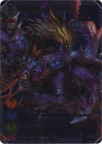 Star Dragon Ragnarok (Uber Rare) - Shout with the Geas - Gate Ruler card
