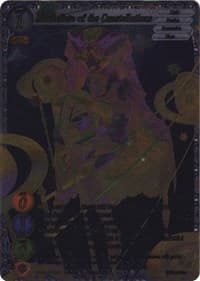 Machellete of the Constellations (Uber Rare) - Shout with the Geas - Gate Ruler card