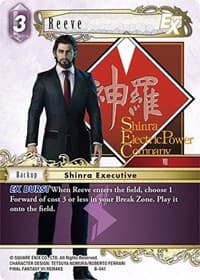Reeve EX - Boss Deck: Final Fantasy VII - Final Fantasy TCG card