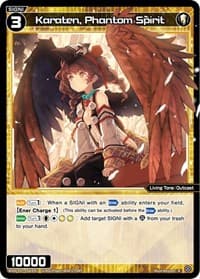 Karaten, Phantom Spirit - Welcome Back Diva -Lostorage- - WIXOSS card