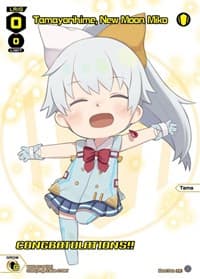 Tamayorihime, New Moon Miko (January 2023) (Winner) - Promo Cards - WIXOSS card