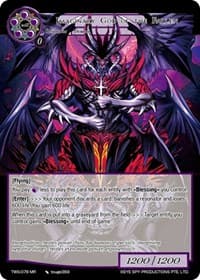 Imaginary God of the Fallen - The War of the Suns - Force of Will card