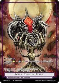 Magic Stone of Death - The War of the Suns - Force of Will card