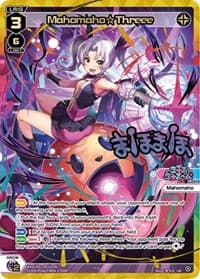 Mahomaho Threee (UR) - Welcome Back Diva -Lostorage- - WIXOSS card