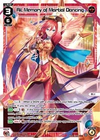 Ril, Memory of Martial Dancing - Welcome Back Diva -Lostorage- - WIXOSS card