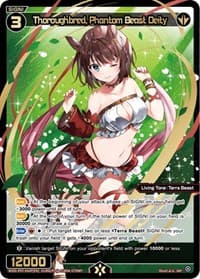 Thoroughbred, Phantom Beast Deity (SRP) - Welcome Back Diva -Lostorage- - WIXOSS card