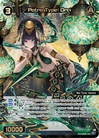 Patra Type: Drei (SRP) - Welcome Back Diva -Lostorage- - WIXOSS card