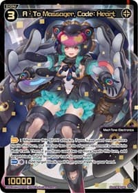 A - To Massager, Code: Heart (SRP) - Welcome Back Diva -Lostorage- - WIXOSS card