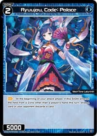 Ryuujou, Code: Palace - Welcome Back Diva -Lostorage- - WIXOSS card