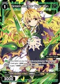 Green Lucbor Type: Ein (Parallel Foil) - Welcome Back Diva -Lostorage- - WIXOSS card