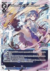 Mikomiko Zubashaan (Prerelease Party) - Promo Cards - WIXOSS card