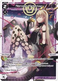 Nanashi Selection (Prerelease Party) - Promo Cards - WIXOSS card