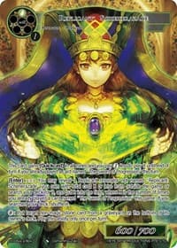 Replicant: Scheherazade - Promo Cards - Force of Will card