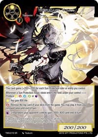 Replicant: Aimul - The War of the Suns - Force of Will card