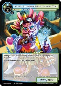 Maamuu, Restoration King of the Mumu Tribe - The War of the Suns - Force of Will card