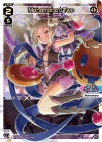 Mahomaho Two (LR) - Welcome Back Diva -Lostorage- - WIXOSS card