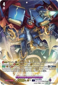 Chronodragon Nextage (TDR) - D-SS03: Stride Deckset -Chronojet- - Cardfight Vanguard card