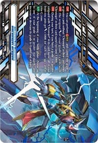 Chronojet Dragon Crest (TDR) - D-SS03: Stride Deckset -Chronojet- - Cardfight Vanguard card