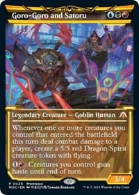 Goro-Goro and Satoru (Showcase) - Prerelease Cards - Magic: The Gathering card