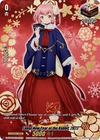 Lunar New Year of the Rabbit, 2023 - D Promo Cards - Cardfight Vanguard card