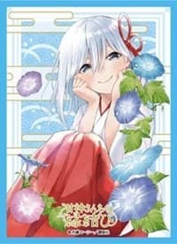 Broccoli Character Sleeve: Tying the Knot with an Amagami Sister - Asahi Amagami (80-Pack) - Broccoli Imported Card Sleeves - Card Sleeves card