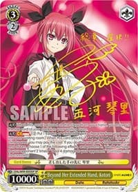 Beyond Her Extended Hand, Kotori (SP) - Date A Live Vol.2 - Weiss Schwarz card