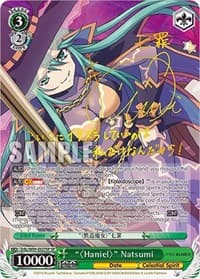 ""Haniel"" Natsumi (SP) - Date A Live Vol.2 - Weiss Schwarz card