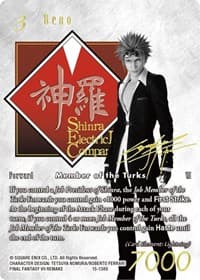 Reno (Noir Promo) - FF: Promo Cards - Final Fantasy TCG card