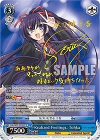 Realized Feelings, Tohka (SP) - Date A Live Vol.2 - Weiss Schwarz card