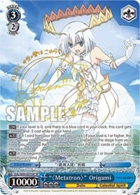 ""Metatron"" Origami (SP) - Date A Live Vol.2 - Weiss Schwarz card