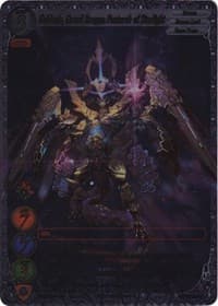 Goldrein, Grand Dragon Pentarch of Starlight (Uber Rare) - Shout with the Geas - Gate Ruler card