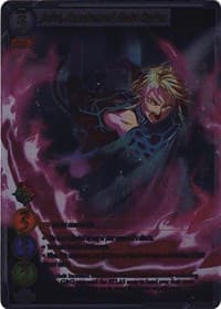 Jake, Awakened Gate Ruler (Uber Rare) - Shout with the Geas - Gate Ruler card