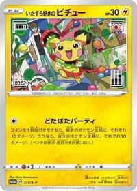 Mischievous Pichu - 214/S-P - Miscellaneous Cards & Products - Pokemon card