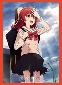 Bushiroad Sleeve Collection HG Vol.3492: Bocchi the Rock! - Ikuyo Kita (75-pack) - Bushiroad Card Sleeves - Card Sleeves card