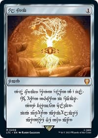 Sol Ring - Elven (0408) - Commander: The Lord of the Rings: Tales of Middle-earth - Magic: The Gathering card