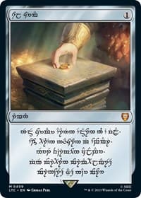 Sol Ring - Dwarven (0409) - Commander: The Lord of the Rings: Tales of Middle-earth - Magic: The Gathering card