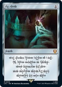 Sol Ring - Human (0410) - Commander: The Lord of the Rings: Tales of Middle-earth - Magic: The Gathering card