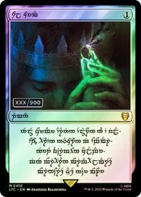 Sol Ring - Human (0410) (Serial Numbered) - Commander: The Lord of the Rings: Tales of Middle-earth - Magic: The Gathering card