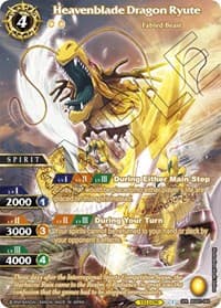 Heavenblade Dragon Ryute (SPR) - Dawn of History - Battle Spirits Saga card