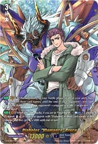 Diabolos, "Viamance" Bruce (DSR) - D-BT09: Dragontree Invasion - Cardfight Vanguard card